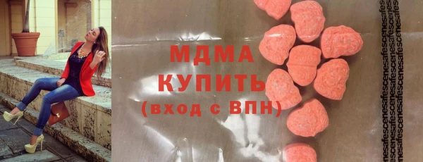 MESCALINE Богородицк