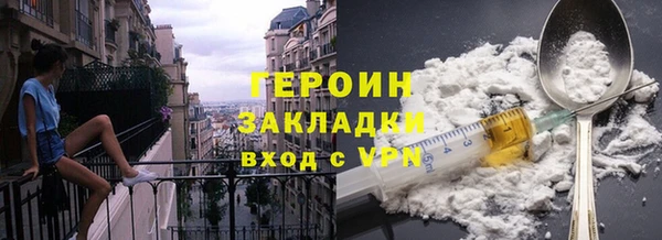 MESCALINE Богородицк